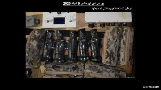 «الشورى» يصوت على إنشاء مدن جديدة حول الرياض الأربعاء المقبل