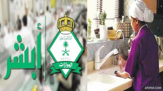 شرطة الرياض : القبض على وافدين لتورطهم بمشاجرة جماعية بأحد الطرق العامة