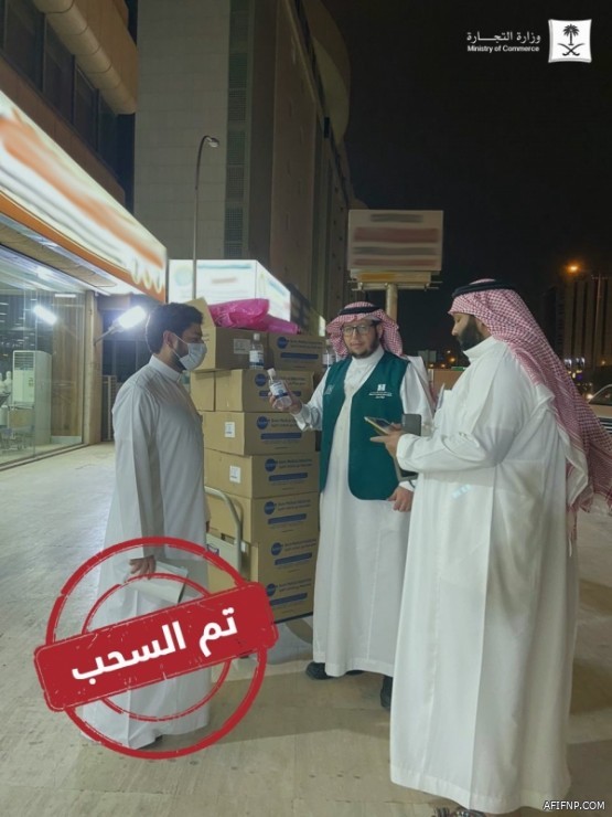 “الداخلية”: تعليق الرحلات الجوية الدولية لمدة أسبوعين اعتباراً من صباح غدٍ الأحد