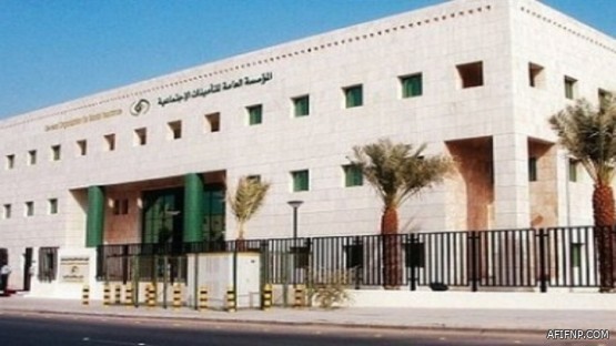 «حساب المواطن» : يجب الإفصاح عن الدخل إذا كان الاسم مسجلًا بالتأمينات