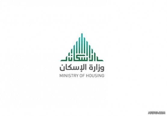 اطلاق خدمة ” صوت المريض ” بمستشفى عفيف