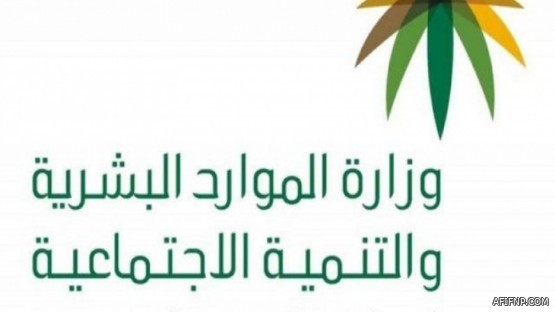 لا يجوز للعامل غير السعودي أن يجمع بين وظيفتين