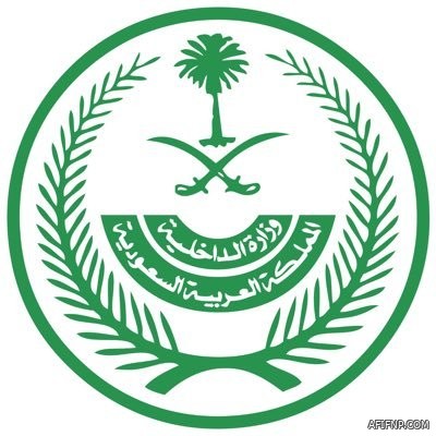 “العدل” توجه بإزالة لقب “دكتور” من وصف القضاة وتوضح الأسباب