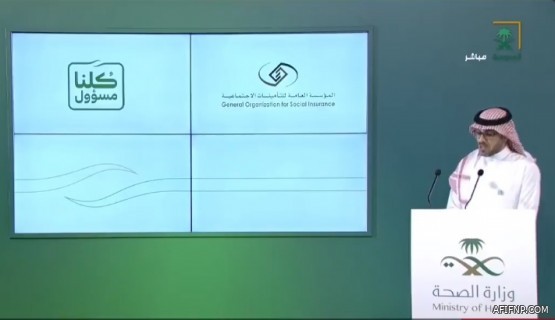 ?الشورى? يوافق على إضافة عقوبات لمخالفي نظام تملك غير السعوديين للعقار