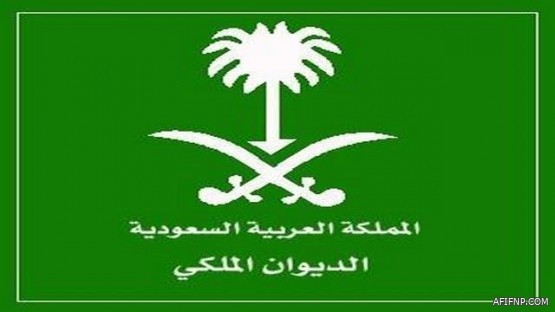 خادم الحرمين يوجه كلمة للمواطنين وعموم المسلمين بمناسبة حلول شهر رمضان المبارك