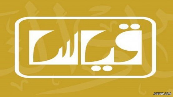 «حقوق الإنسان» تتوعد من يتهاون في سرية المعلومات الإئتمانية للمستهلكين