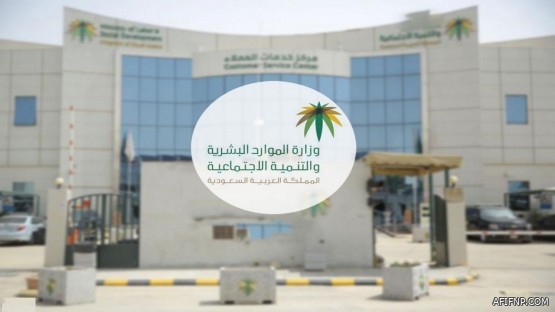 الشؤون الإسلامية تبدأ تنفيذ برنامج خادم الحرمين للتفطير في 18 دولة حول العالم