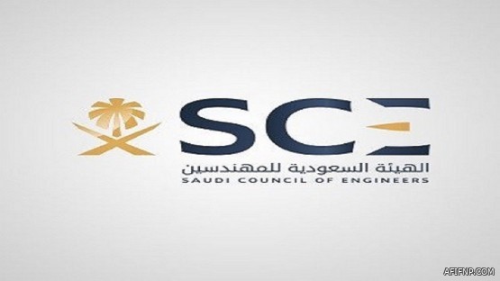 مستشفى قوى الأمن تعلن عن وظائف شاغرة