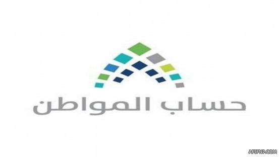 «السعودية للكهرباء» تحدد موقف مشتركي الفاتورة الثابتة من التسوية الختامية