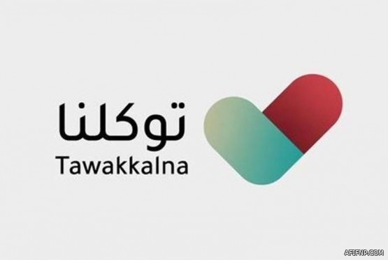 ترامب: سنقطع التمويل عن “الصحة العالمية” إن لم تجر إصلاحات جوهرية خلال 30 يومًا