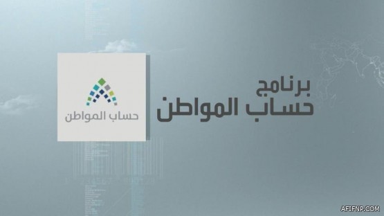 من بينها تصريح رياضة المشي وتحذير الاقتراب من مصابي كورونا.. خدمات جديدة يطلقها تطبيق “توكلنا” قريباً
