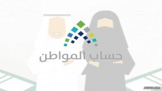 وزارة الداخلية : تعديل لائحة الحد من التجمعات وتحديث جدول التصنيف ليشمل عدداً آخر من المخالفات للإجراءات الاحترازية والتدابير الوقائية والعقوبات المقررة لها