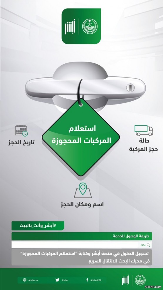 الخطوط الجوية تُعلن استئناف المزيد من الرحلات الداخلية