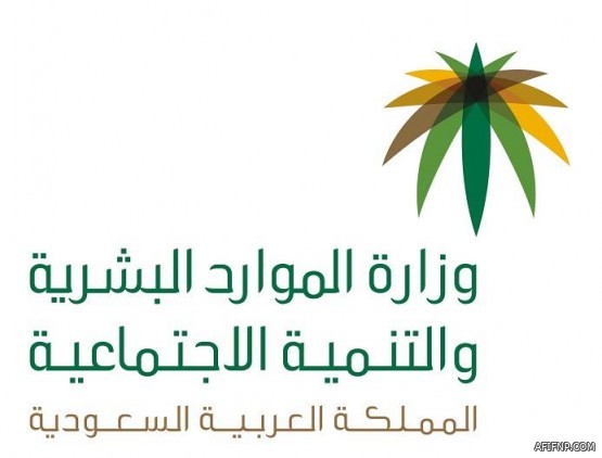 مستشفى عفيف يطلق مبادرة #جمعة_آمنه