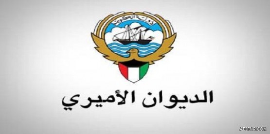 “العدل” تعلن إتاحة الإفراغ العقاري عبر الاتصال المرئي.. وتوضح الخطوات