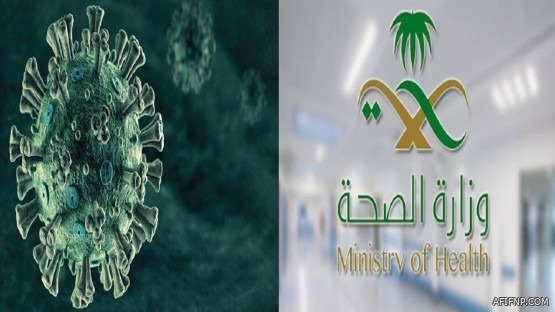 وزارة الصحة تقدم نصائح للسياح والمسافرين للوقاية من كورونا