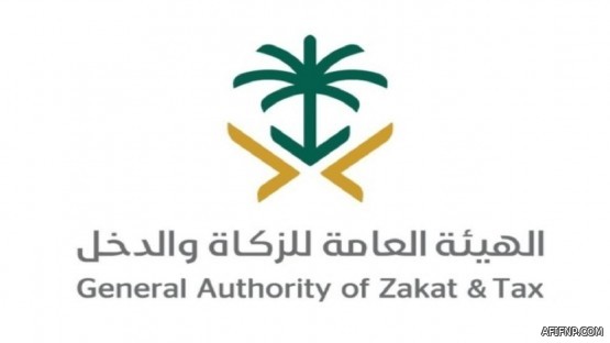 تحديد قواعد استقبال طلبات النظر في تملك العقار