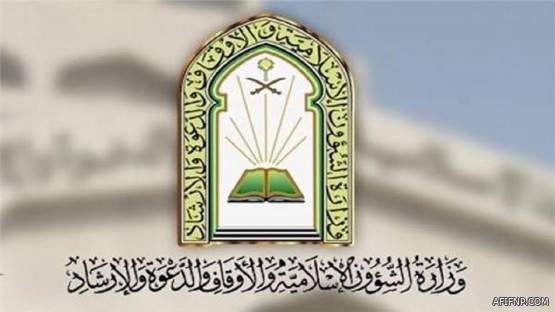 “الجوازات” تعلن أوقات العمل خلال إجازة عيد الأضحى المبارك