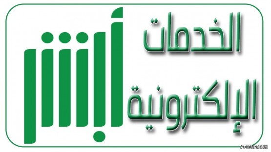 الزكاة والدخل: المنتجات المدرجة بقائمة وزارة الصحة تخضع للضريبة بالنسبة الصفرية