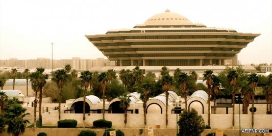 ?ساما? تطلق حملة توعوية عن معرّف الكيانات القانونية