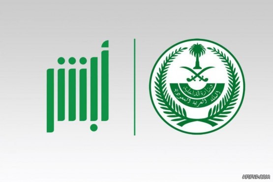 المملكة تدعم الأمم المتحدة بـ100 مليون دولار لدعم خطة مكافحة “كورونا”