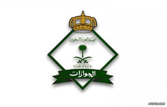 «شرطة الرياض»: القبض على 159 مخالفاً لأنظمة أمن الحدود بعدد من المواقع