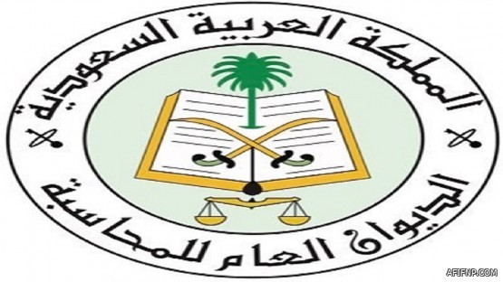 حساب المواطن يؤخر موعد صرف الدفعة الـ35