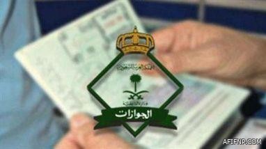 «الصحة»: تسجيل 539 حالة إصابة جديدة بفيروس كورونا