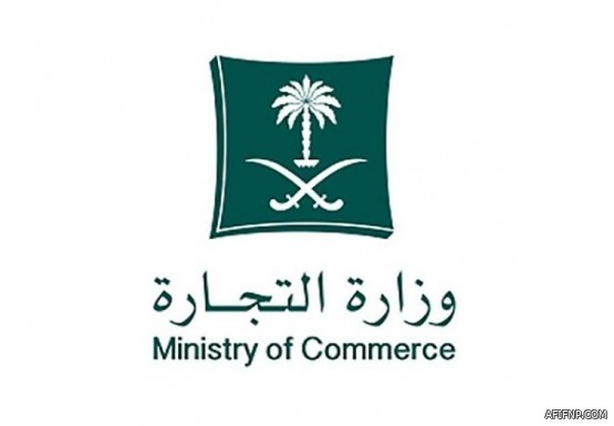 اتحاد الكرة يعلن فوز الهلال بالمركز الأول لجائزة المسؤولية الاجتماعية للأندية