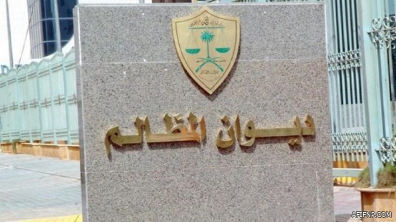 “التحالف”: اعتراض وتدمير طائرة بدون طيار مفخخة أطلقتها الميليشيا الحوثية باتجاه المملكة