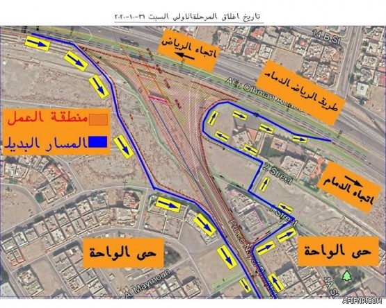 “غرفة الرياض” تعلن توفر 133 وظيفة شاغرة للرجال والنساء