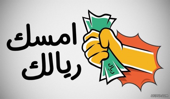 لكبار السن وذوي الإعاقة.. رئاسة الحرمين تطلق تطبيق “تنقل” لحجز العربات الإلكترونية بالمسجد الحرام