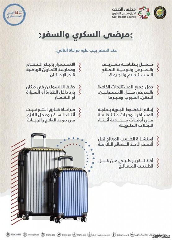 “الصحة”: تسجيل 349 إصابة جديدة بفيروس ?كورونا?.. و379 حالة تعافي