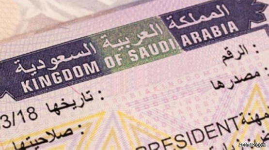 توجيه سامٍ بإعادة فتح العمل القنصلي بسفارة المملكة في اليمن