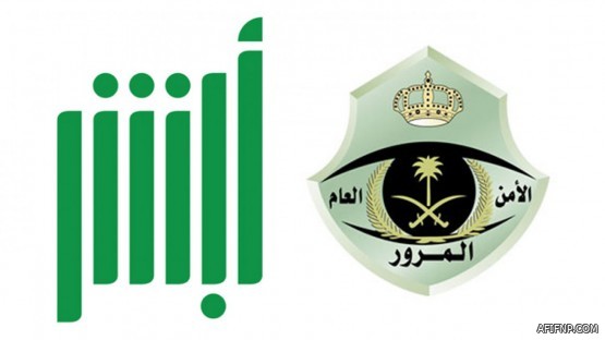 السوق المالية ترصد اشتباهات تلاعب وتضليل ومخالفة للنظام