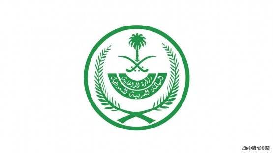 الأحوال المدنية توضح توقيت تجديد الهوية الوطنية لذوي الإحتياجات الخاصة