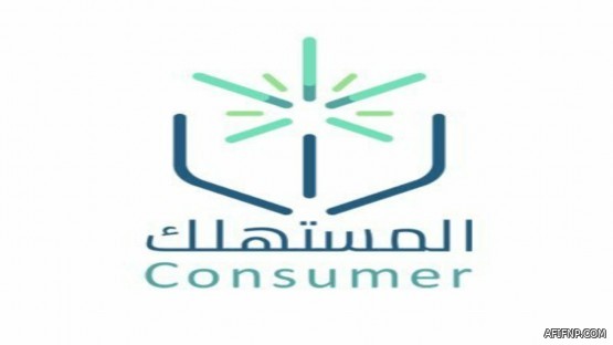 “التأمينات” تحذر مستفيدي “ساند” من السفر خارج المملكة أكثر من 60 يوم