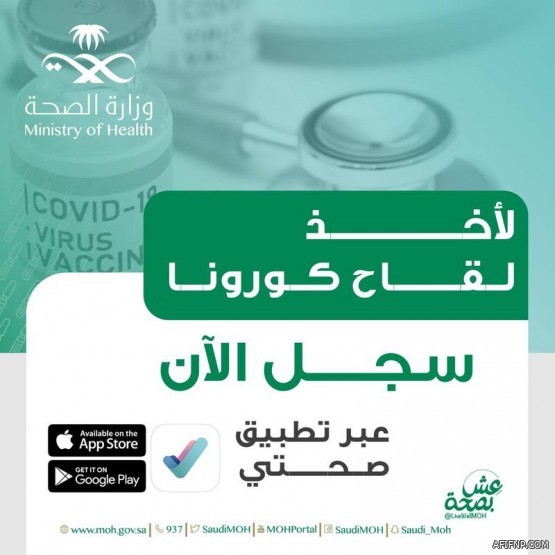 تسريبات جديدة عن مفاجأة ?أبل? في العام الجديد