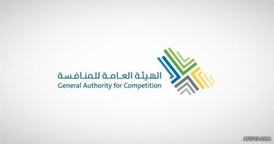 الصندوق العقاري يودع أكثر من نصف مليار ريال في حسابات مستفيدي سكني