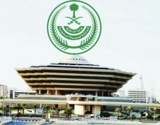 إيقاف ثلاثيني ضُبط حول حظيرة أغنامه سيارات مسروقة بـ”عفيف”