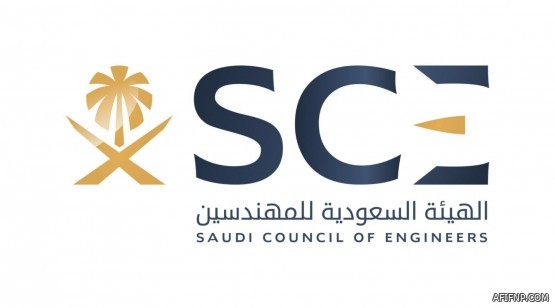 ?الزكاة والدخل? تضبط 793 مخالفة ضريبية خلال أسبوع