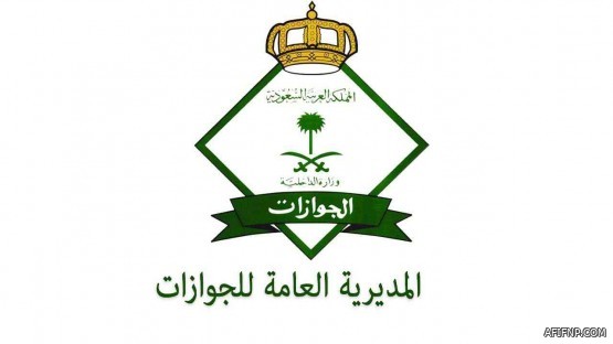 حجب متجر إلكتروني قدم عروض وهمية للمستهلكين