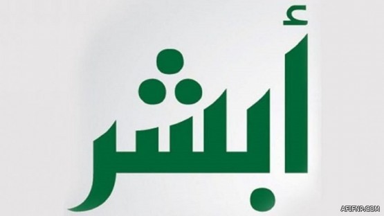 حالات يجوز فيها نقل العامل من المنشأة دون موافقة صاحب العمل