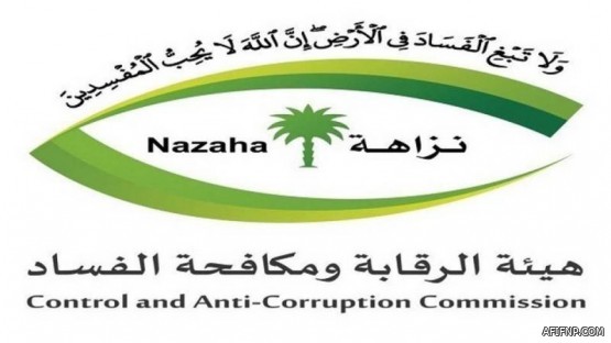 وزير الاستثمار:جائحة كورونا أظهرت أهمية التقنية وقطاعات المستقبل