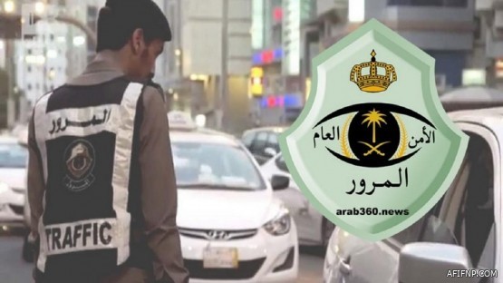 حالة الطقس المتوقعة ليوم غد السبت في المملكة