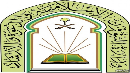 برئاسة خادم الحرمين.. مجلس الوزراء يعقد جلسته ـ عبر الاتصال المرئي ـ ويصدر عددًا من القرارات