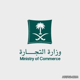 “الصحة” تعتمد صيدلية “الدواء” لتقديم لقاحات “كورونا” داخل فروعها