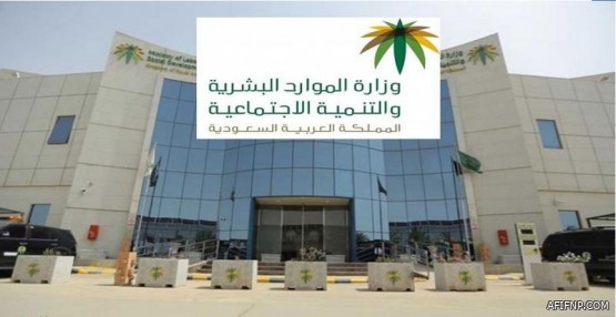 ‏”العدل” تنهي نزاعات تجارية بـ 25.8 مليون ريال بالمصالحة