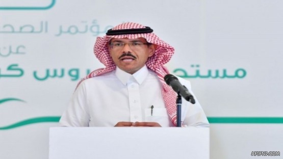 أمر ملكي: تعيين الأمير سعود بن عبدالمحسن بن عبدالعزيز سفيراً لخادم الحرمين