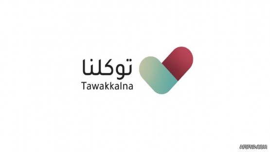 “الغذاء والدواء” تطلق دليل مُحليات المنتجات الغذائية في الأسواق